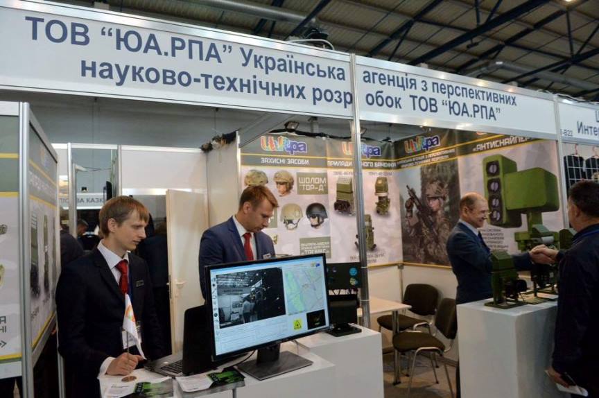 UA.RPA на Міжнародній спеціалізованій виставці «Зброя і Безпека»