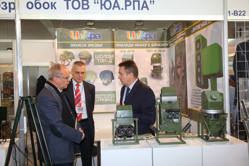 UA.RPA на Міжнародній спеціалізованій виставці «Зброя і Безпека»