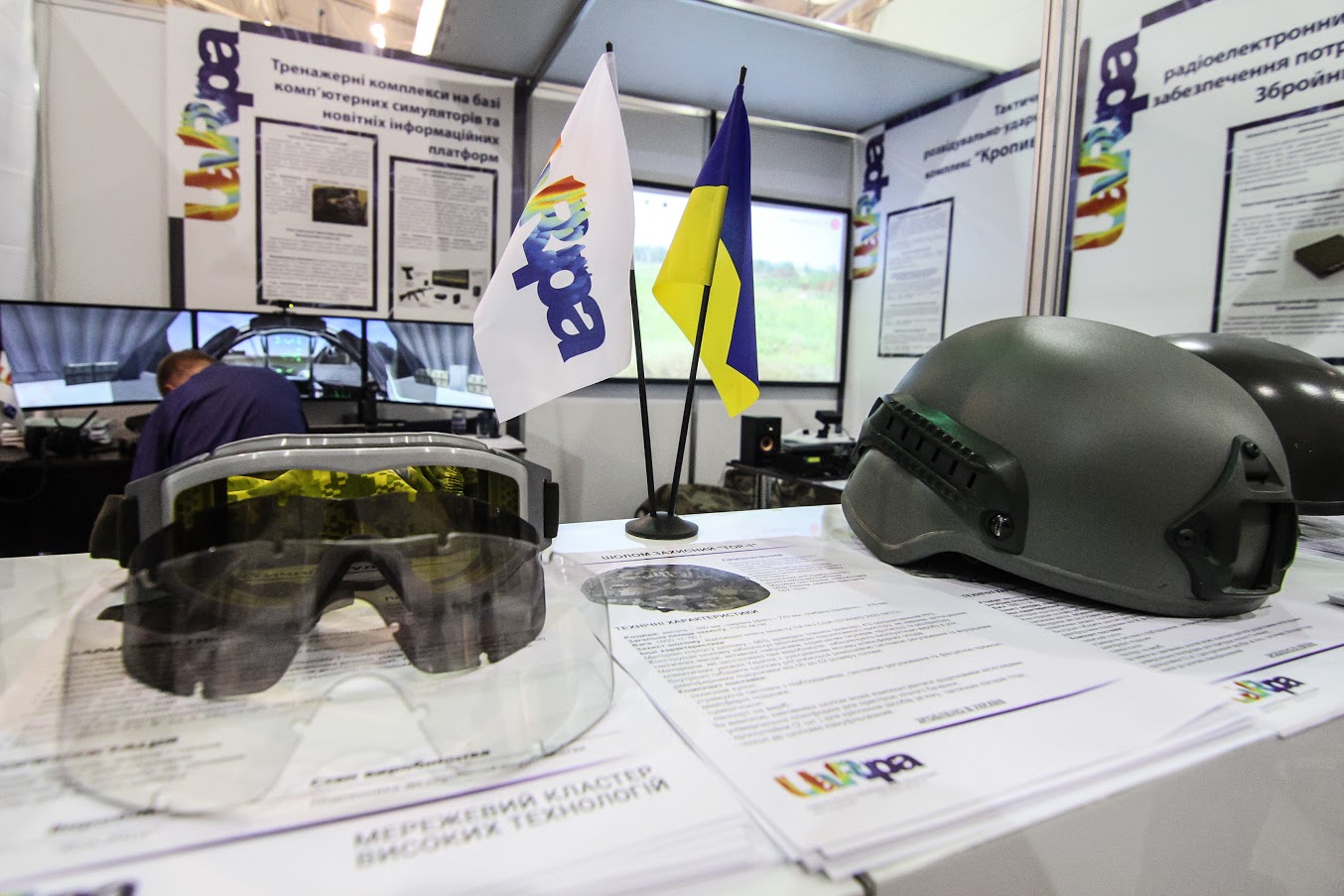 Компанія UA.RPA взяла участь у XII Міжнародній спеціалізованій виставці «Зброя та безпека – 2015» (5)