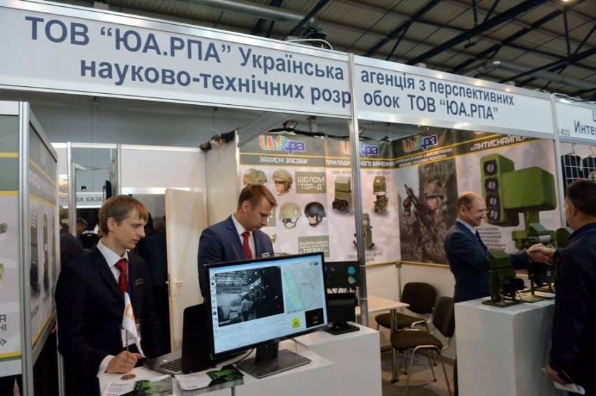 UA.RPA at the International Specialized Exhibition «ARMS AND SECURITY '2017» (2)
