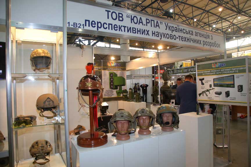 UA.RPA at the International Specialized Exhibition «ARMS AND SECURITY '2017» (3)